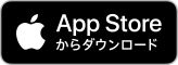 App sotreリンク